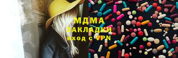 MDMA Верхний Тагил