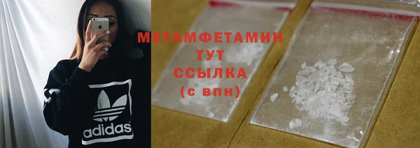 MDMA Верхний Тагил